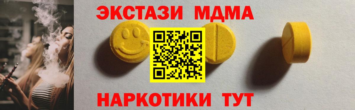 Экстази Punisher  ЭКСТАЗИ  Кимры  Вход с VPN  где купить наркотик  Ecstasy 280 MDMA 
