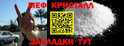 кокаин перу Коммунар