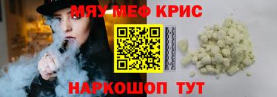 прущий лед Комсомольск-на-Амуре