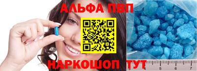 прущий лед Комсомольск-на-Амуре