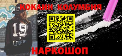 прущий лед Комсомольск-на-Амуре
