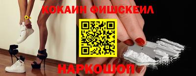 кокаин перу Коммунар