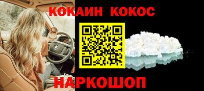 прущий лед Комсомольск-на-Амуре