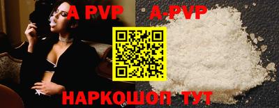 герыч Конаково