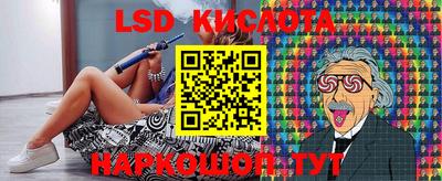 прущий лед Комсомольск-на-Амуре