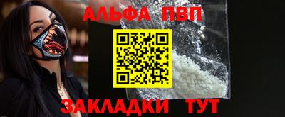 прущий лед Комсомольск-на-Амуре