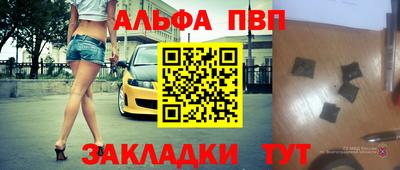 герыч Конаково
