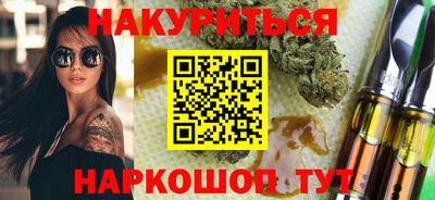прущий лед Комсомольск-на-Амуре