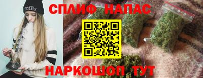 прущий лед Комсомольск-на-Амуре