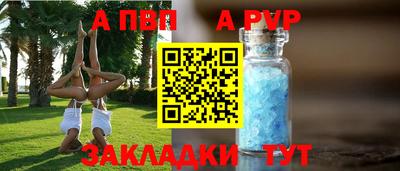 герыч Конаково
