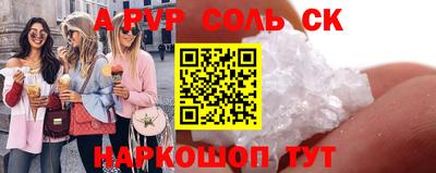 прущий лед Комсомольск-на-Амуре