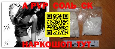 герыч Конаково