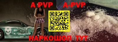 герыч Конаково