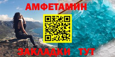 прущий лед Комсомольск-на-Амуре