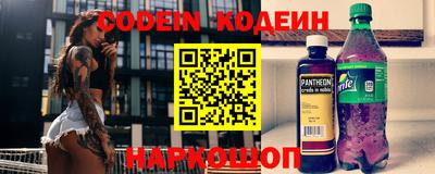 прущий лед Комсомольск-на-Амуре