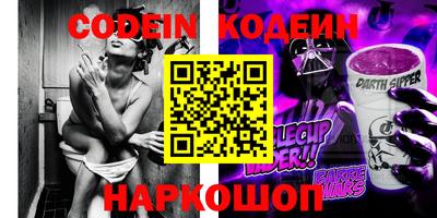 кокаин перу Коммунар
