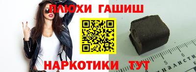 кокаин перу Коммунар