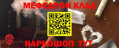 прущий лед Комсомольск-на-Амуре