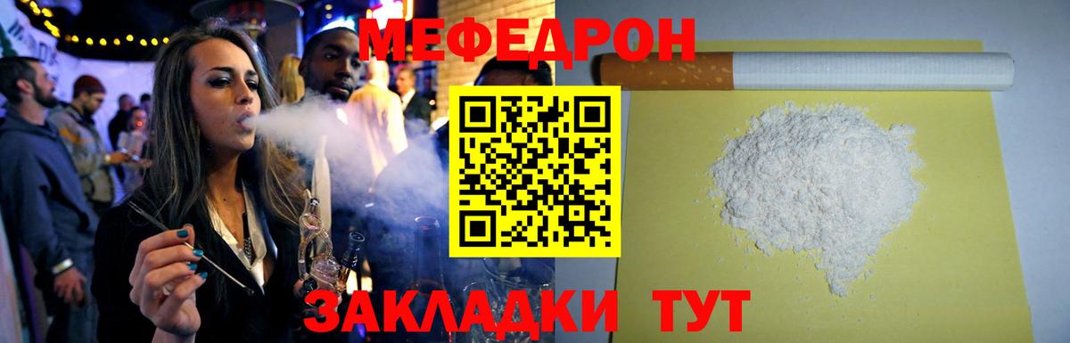 Кимры  МЕФ VHQ  Меф 4 MMC  blacksprut как зайти  Вход с VPN 