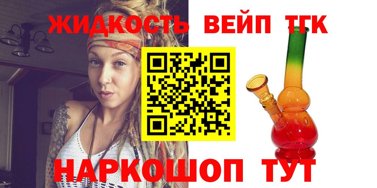 Дистиллят ТГК Wax Кимры