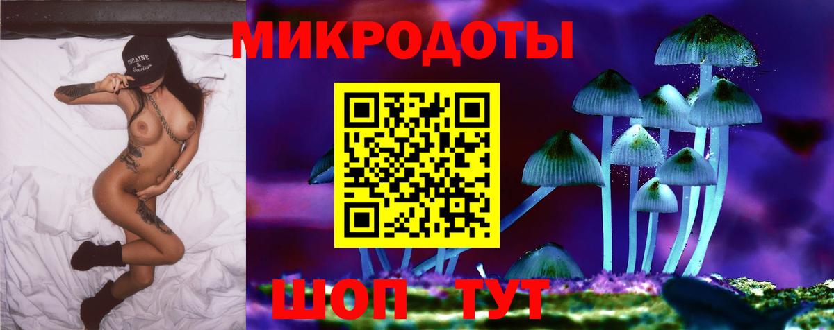 Галлюциногенные грибы GOLDEN TEACHER Кимры